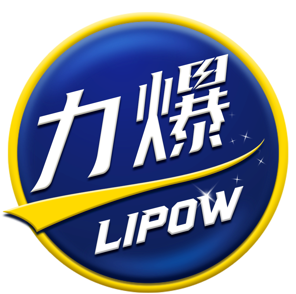 力爆LIPOW——隨時隨地，一起力爆