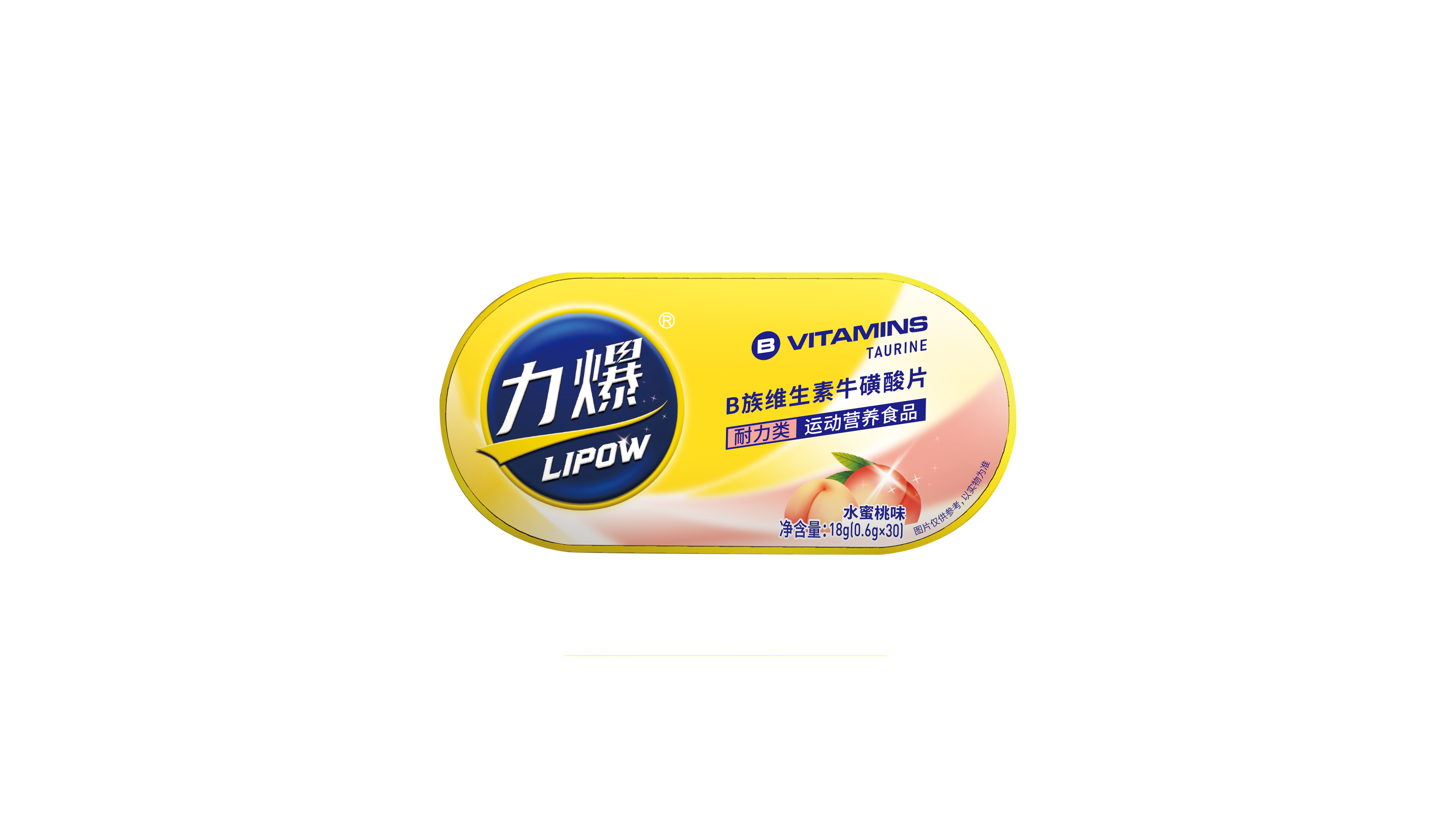 力爆?；撬?.png