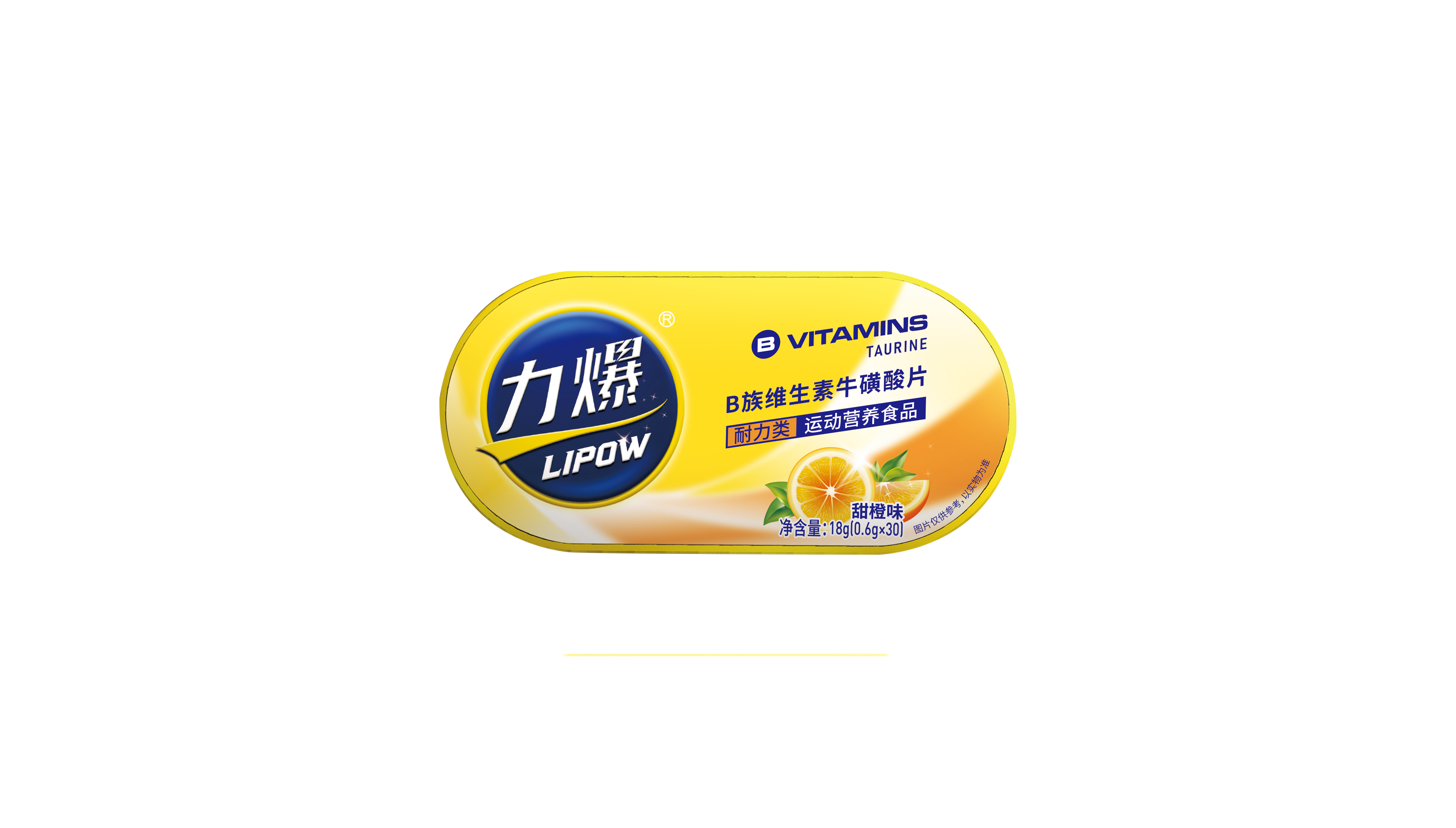 力爆?；撬?.png